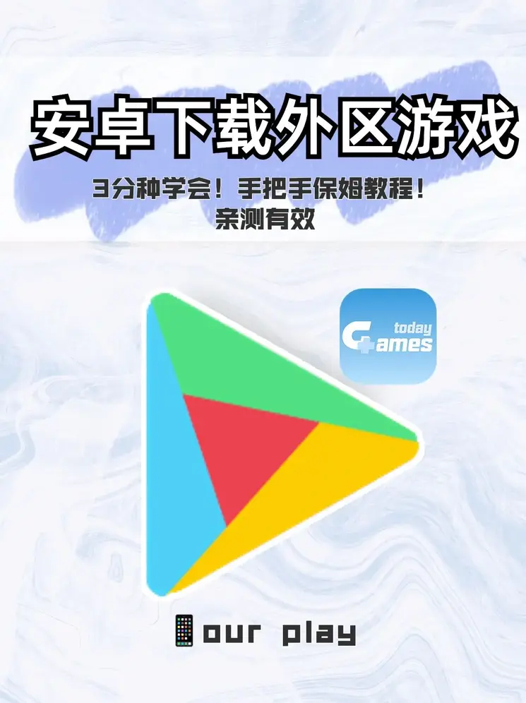 争霸8官方入口下载截图0