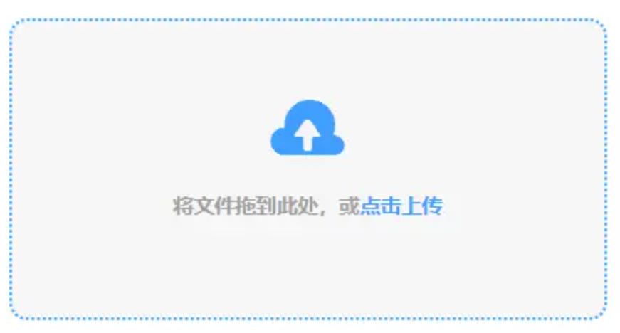 争霸8官方入口下载使用讲解 - 添加文件